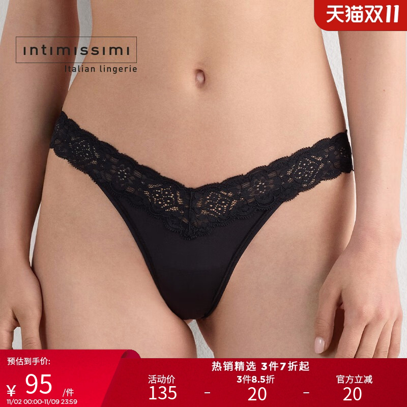 意式纯欲蕾丝巴西式内裤