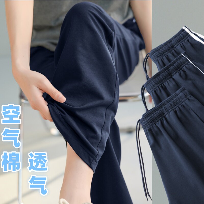 学生藏蓝色直筒细白条一杠校服裤