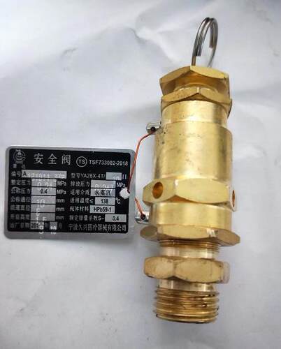 上海博讯YXQ用微启TYA1B0.24/10全启YA28X-4T/10久兴安全阀 - 封面