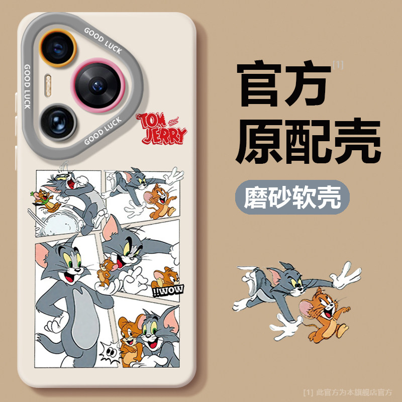 适用于华为pura80pro手机壳新款P70ultra轻薄硅胶防摔外壳P60pro镜头全包保护套p50潮牌卡通可爱70猫和老鼠