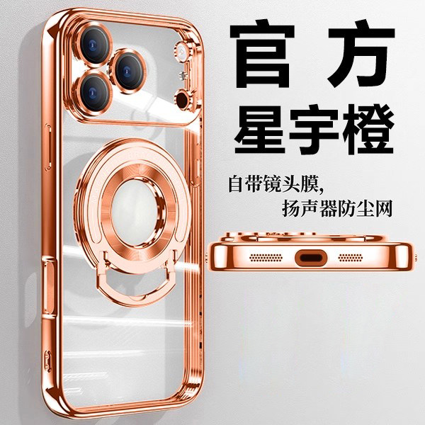 【2025新品】适用于苹果17Promax手机壳17Air轻薄高透防摔16pro自带镜头膜全包保护外壳17创意拉杆支架男女壳