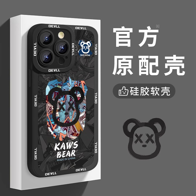 适用于苹果16promax手机壳新款15pro超火潮酷2024超好看女生iphone14plus全包防摔12小众高级感男13套硅胶