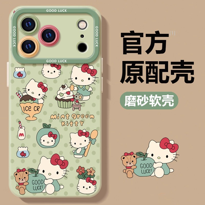 适用于苹果17Promax防摔手机壳