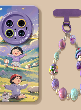 防摔硅胶适用华为mate70手机壳mate70pro小丸子mate60新款pro+带挂链40全包紫色50软pro女mate60pro套70pro+