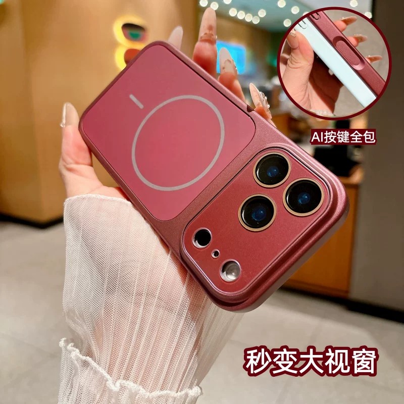 适用于苹果18Promax防摔手机壳