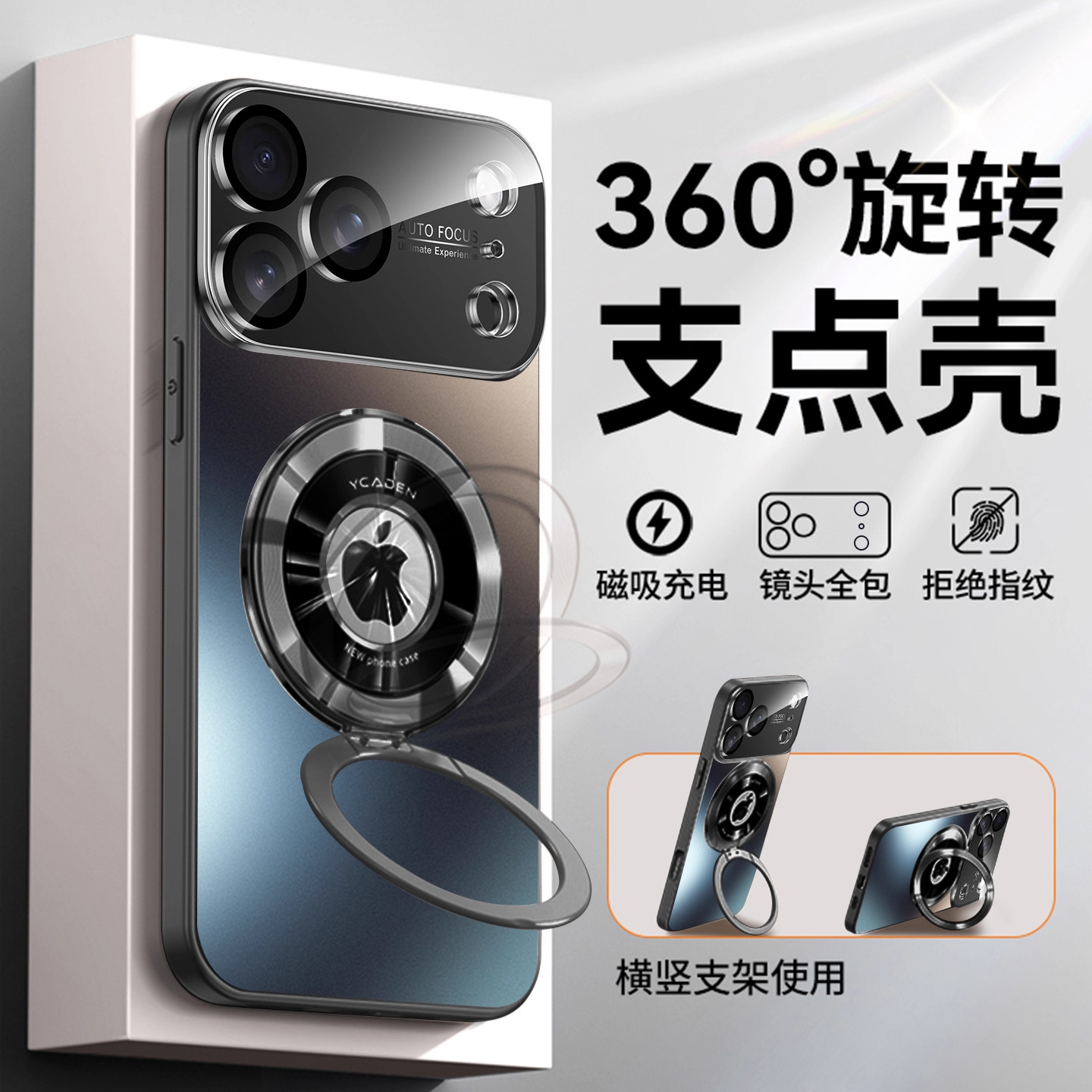适用于苹果17Promax防摔手机壳