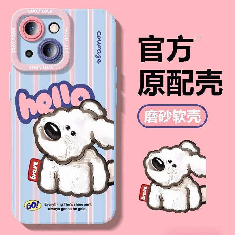 【Apple/苹果16promax】适用