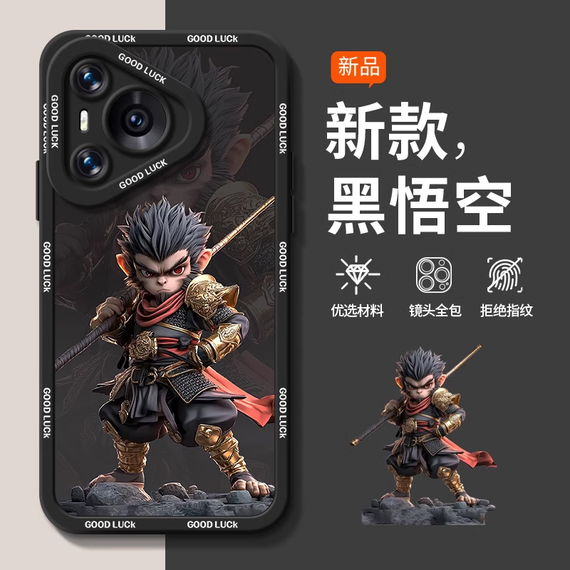新款黑神话悟空适用华为Pura70pro手机壳p70pro+高级感小众卡通可爱硅胶防摔保护套p70Ultra男款潮牌镜头全包