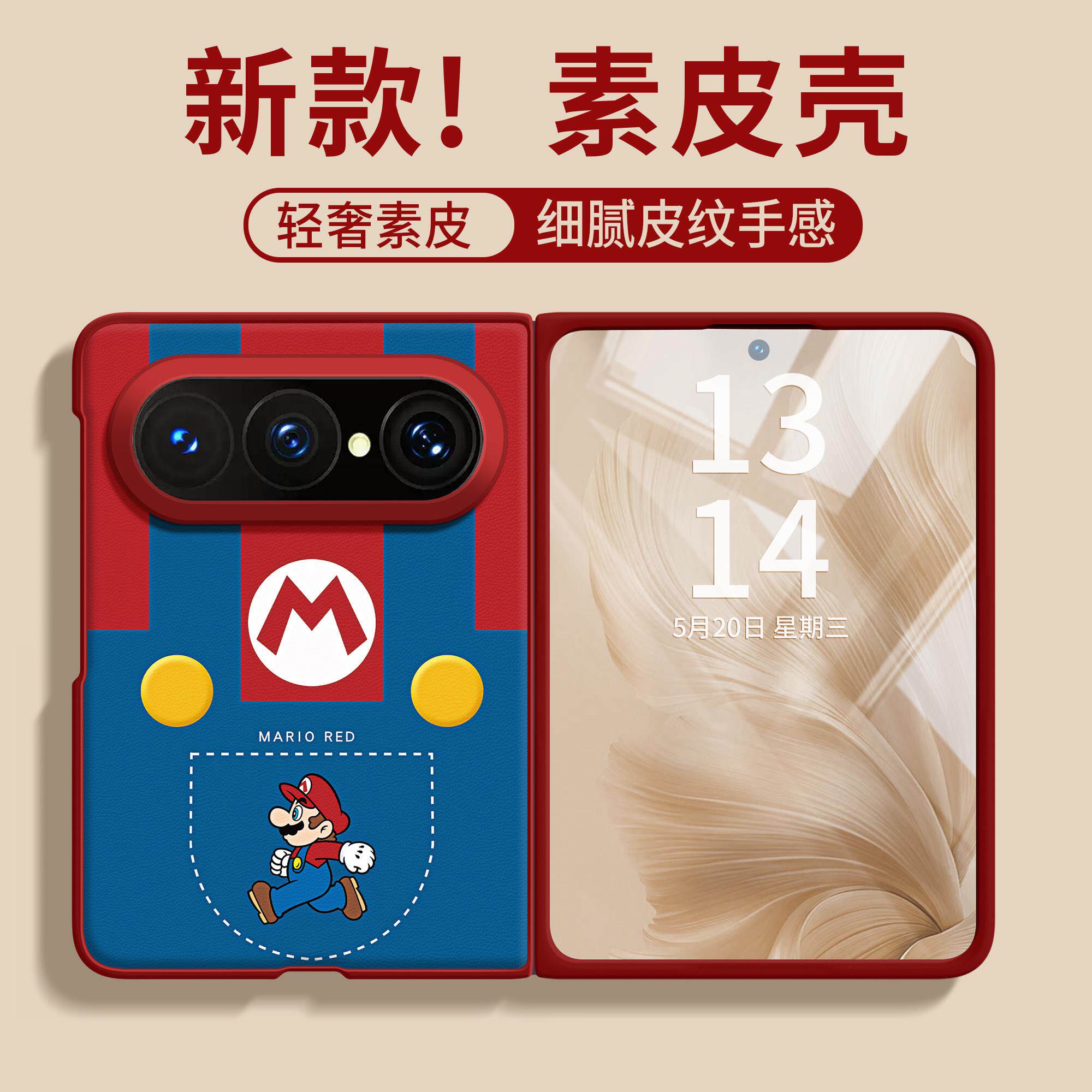 背带马里奥适用于华为puraxmax手机壳新款阔折叠屏带挂绳PuraXMax典藏版轻奢素皮防摔pruax支架男女保护外壳