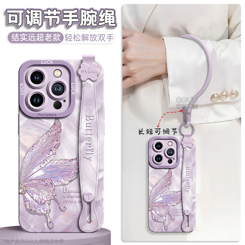 仙气蝴蝶适用苹果16promax手机壳新款iPhone16pro腕带挂绳硅胶支架镜头全包16plus防摔保护套15高级感女潮牌