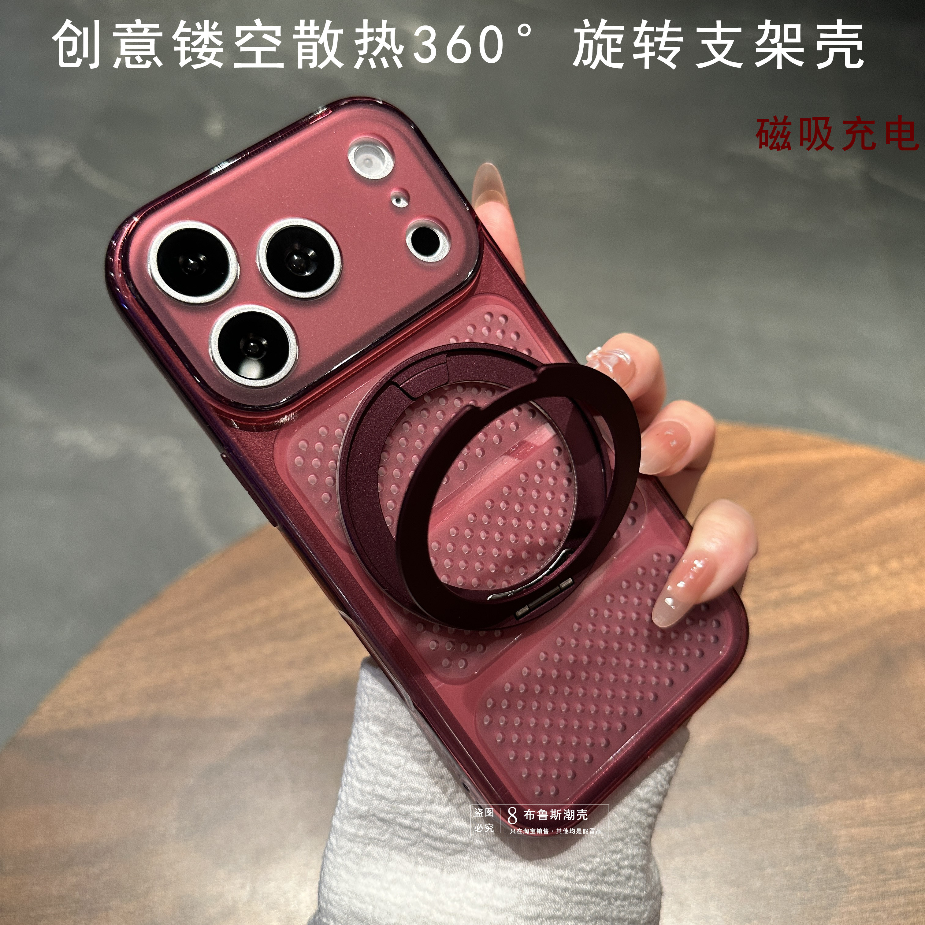 适用于苹果17Promax手机壳新款