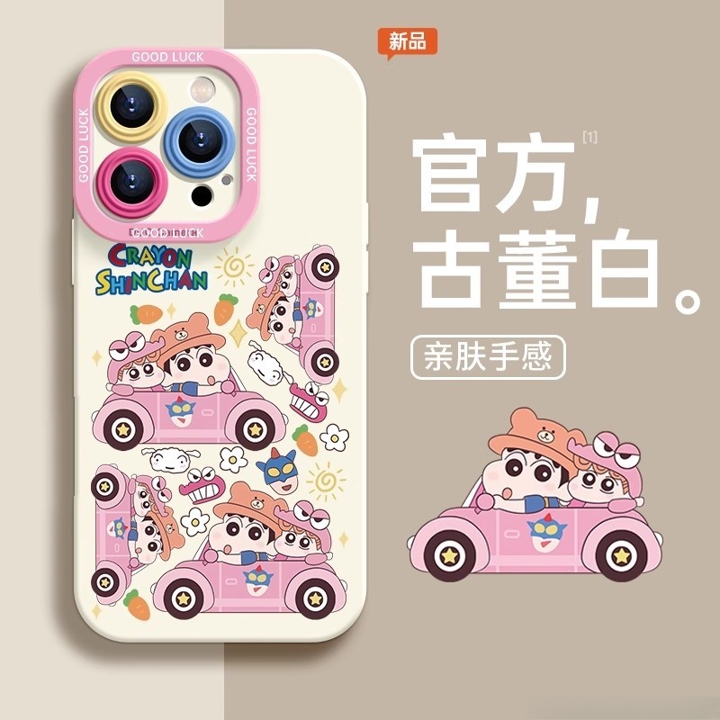 【Apple/苹果16promax】适用