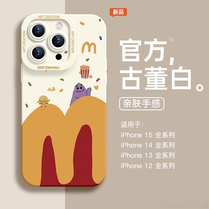 【Apple/苹果16promax】适用