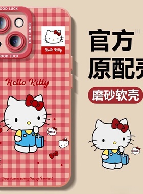 适用iphone16pro手机壳16苹果15promax保护套14plus十五2025新款ip12pm软小众清新田园全包胶13格子猫咪女壳