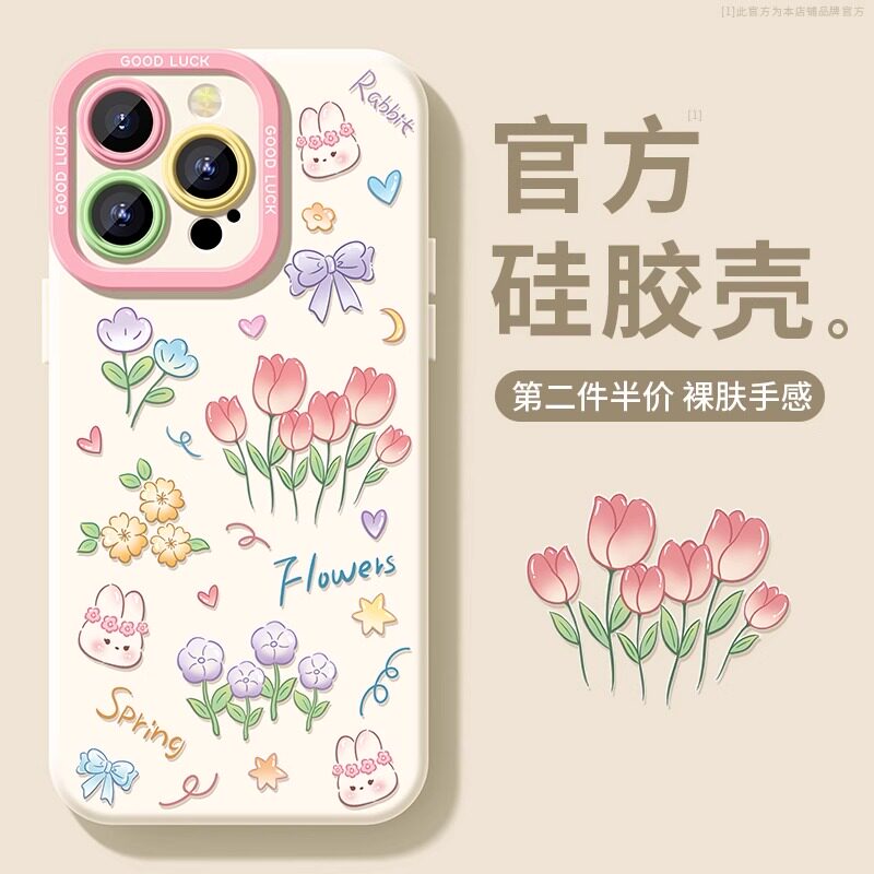 适用于Apple/苹果16Promax防摔壳