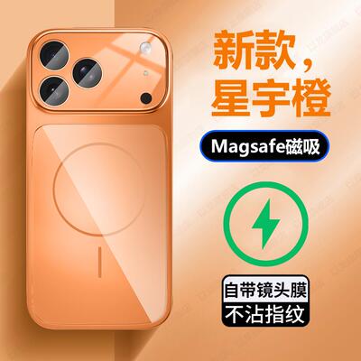 适用于苹果17Promax防摔手机壳