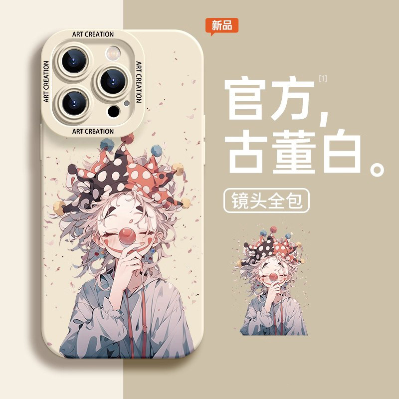 适用于Apple/苹果16Promax防摔壳