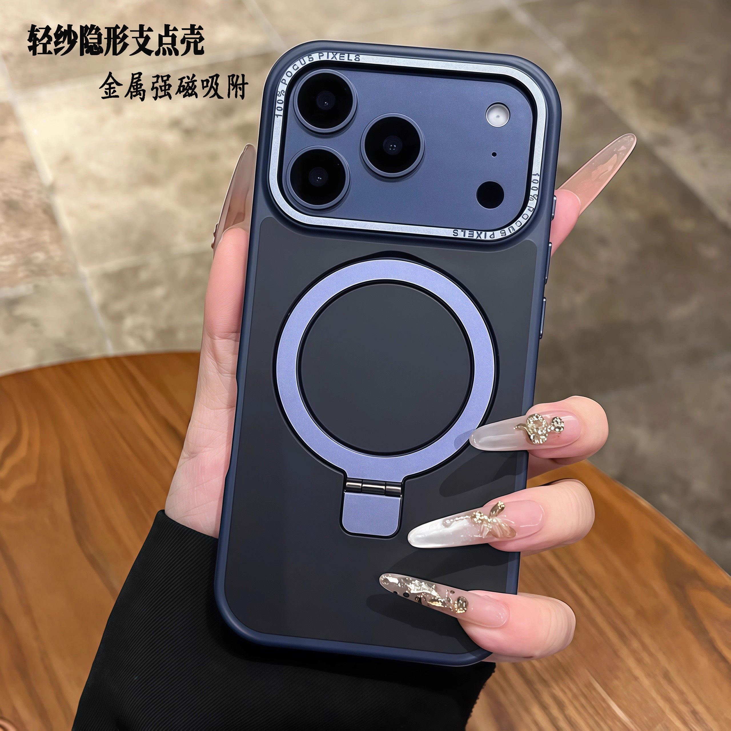 适用于苹果17Promax防摔手机壳