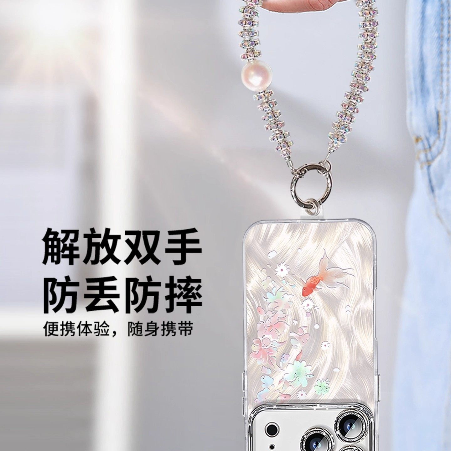 适用于苹果17pro手机壳新款
