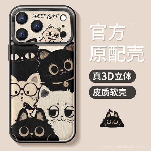 适用于苹果17Promax防摔手机壳