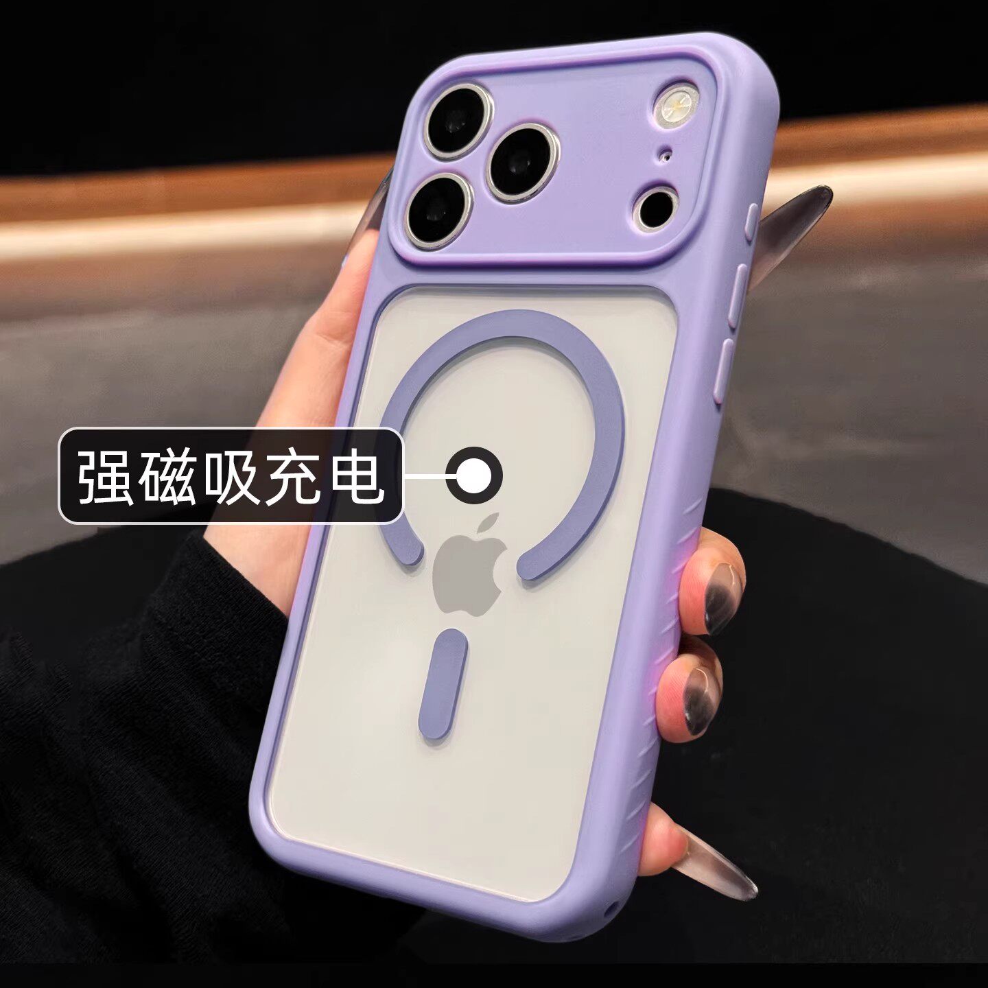 适用于苹果17Promax防摔手机壳