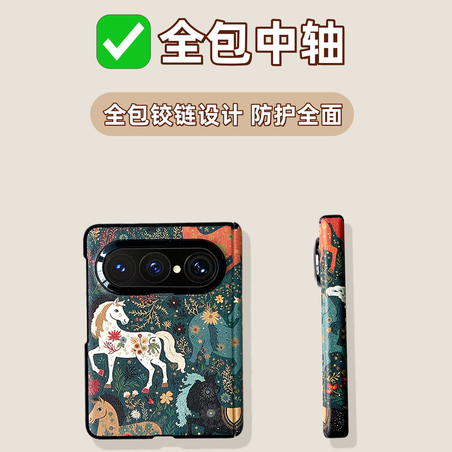 国风适用于华为puraxmax手机壳斜挎挂绳长背带链条复古民族风时尚高级puraxmax典藏版全包中转轴一体防摔折叠