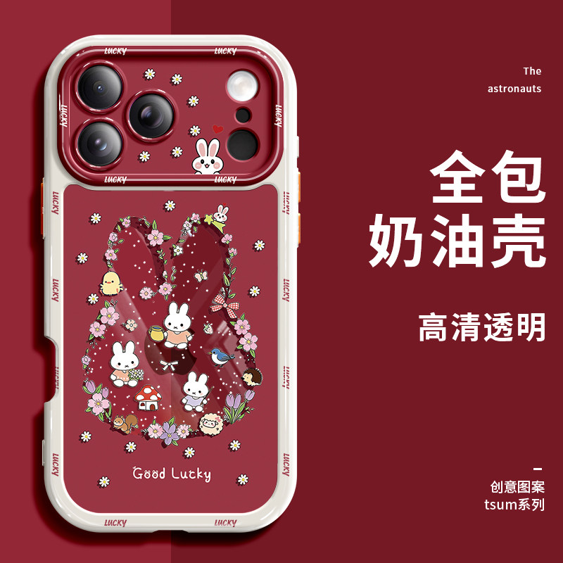 适用于苹果18Promax手机壳新款