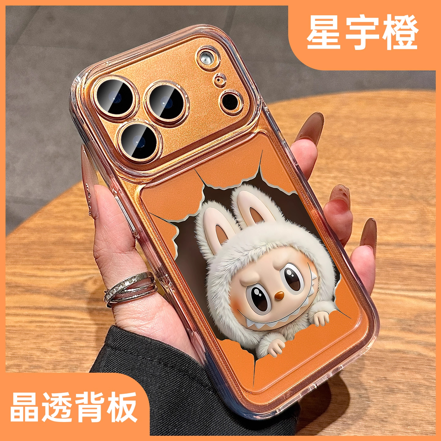 适用于苹果17Promax防摔手机壳