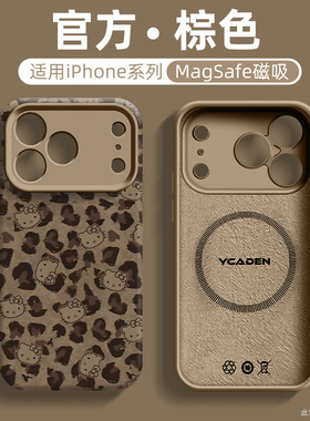 适用于苹果17promax手机壳iphone13新款15哈喽kt猫凯蒂14硅胶豹纹hellokitty黑皮12的17女生16pro液态硅胶air