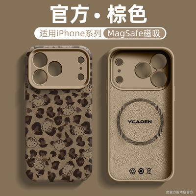 适用于苹果17Promax防摔手机壳