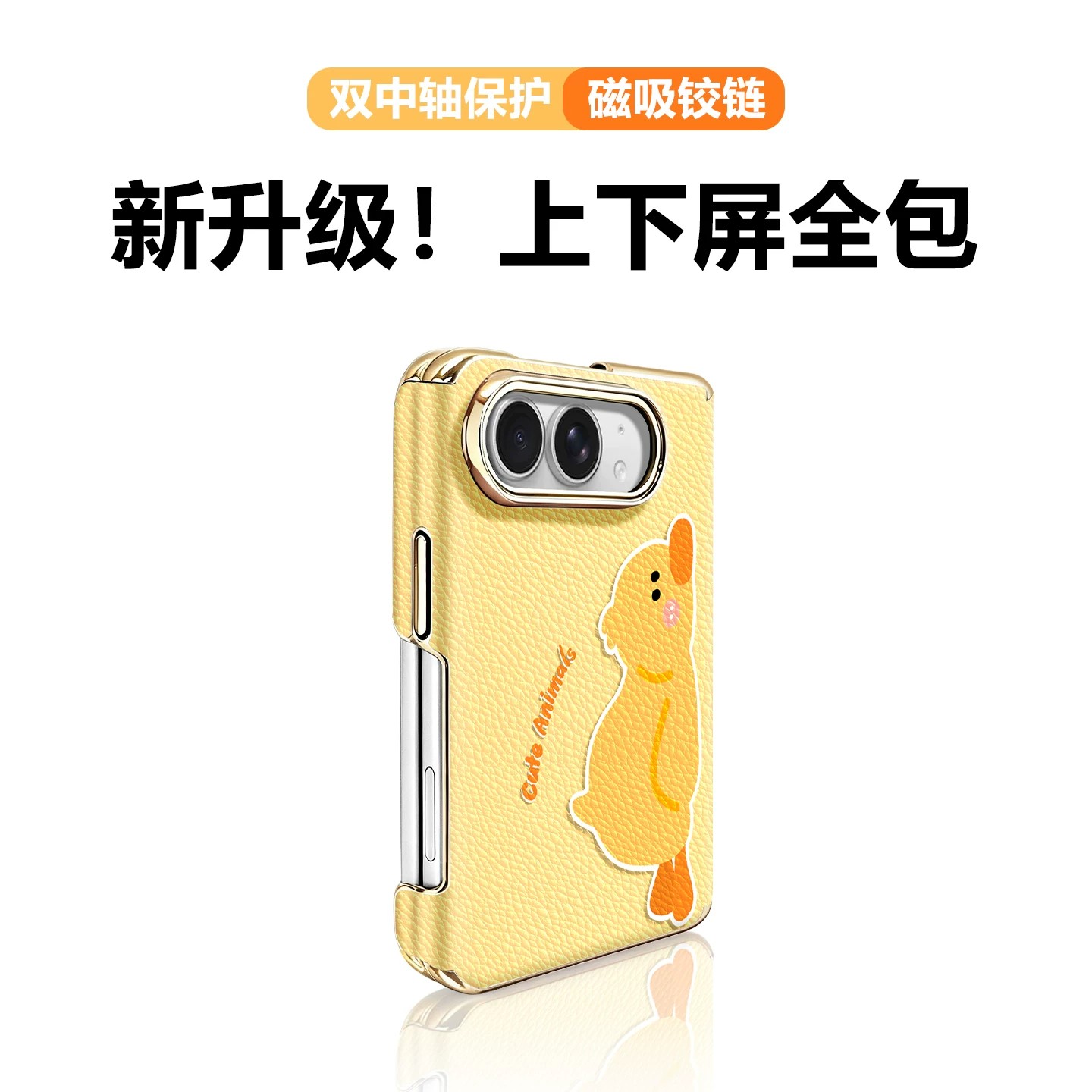 适用于苹果18Ultra手机壳