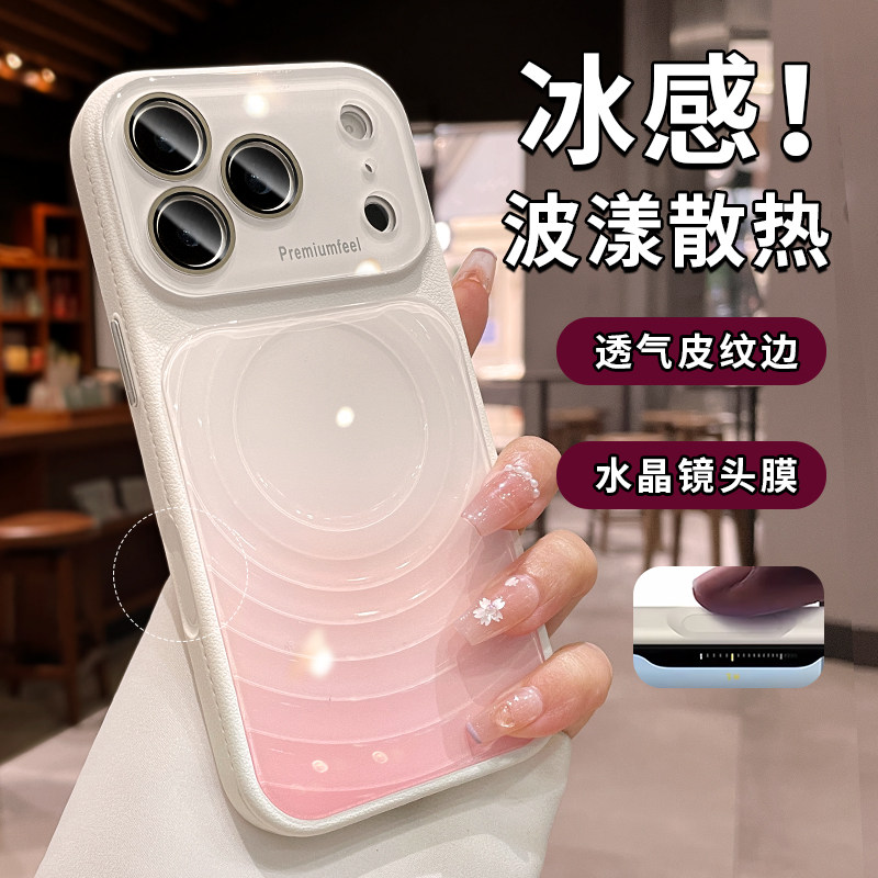 适用于苹果18Promax手机壳新款