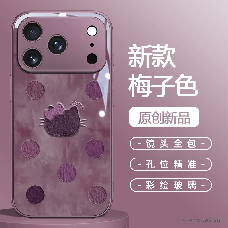适用于苹果18Promax手机壳新款