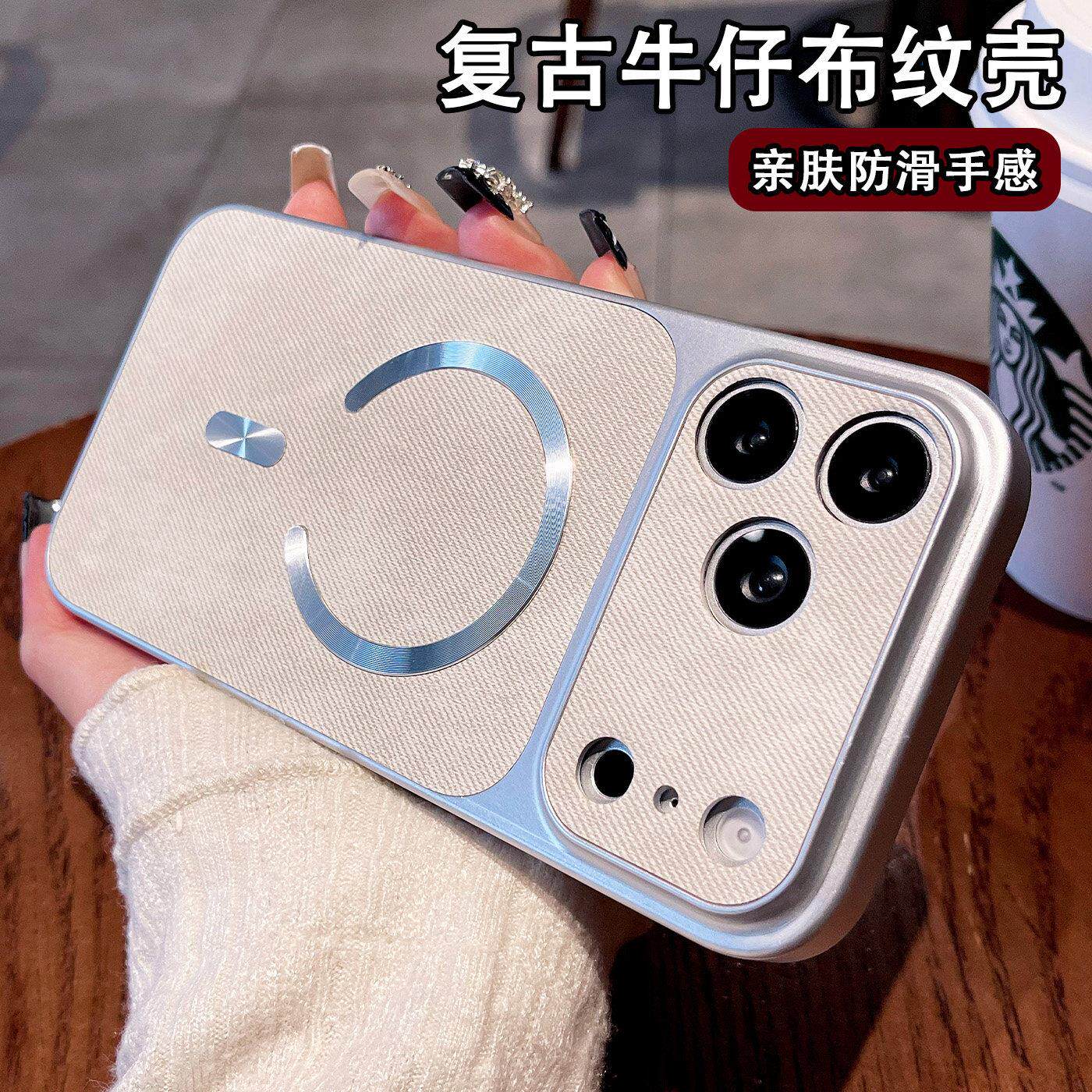 高级感复古牛仔纹适用于苹果17promax手机壳iPhone17新款磁吸16Pro网红15plus男女14pro防摔13轻奢小众硬壳