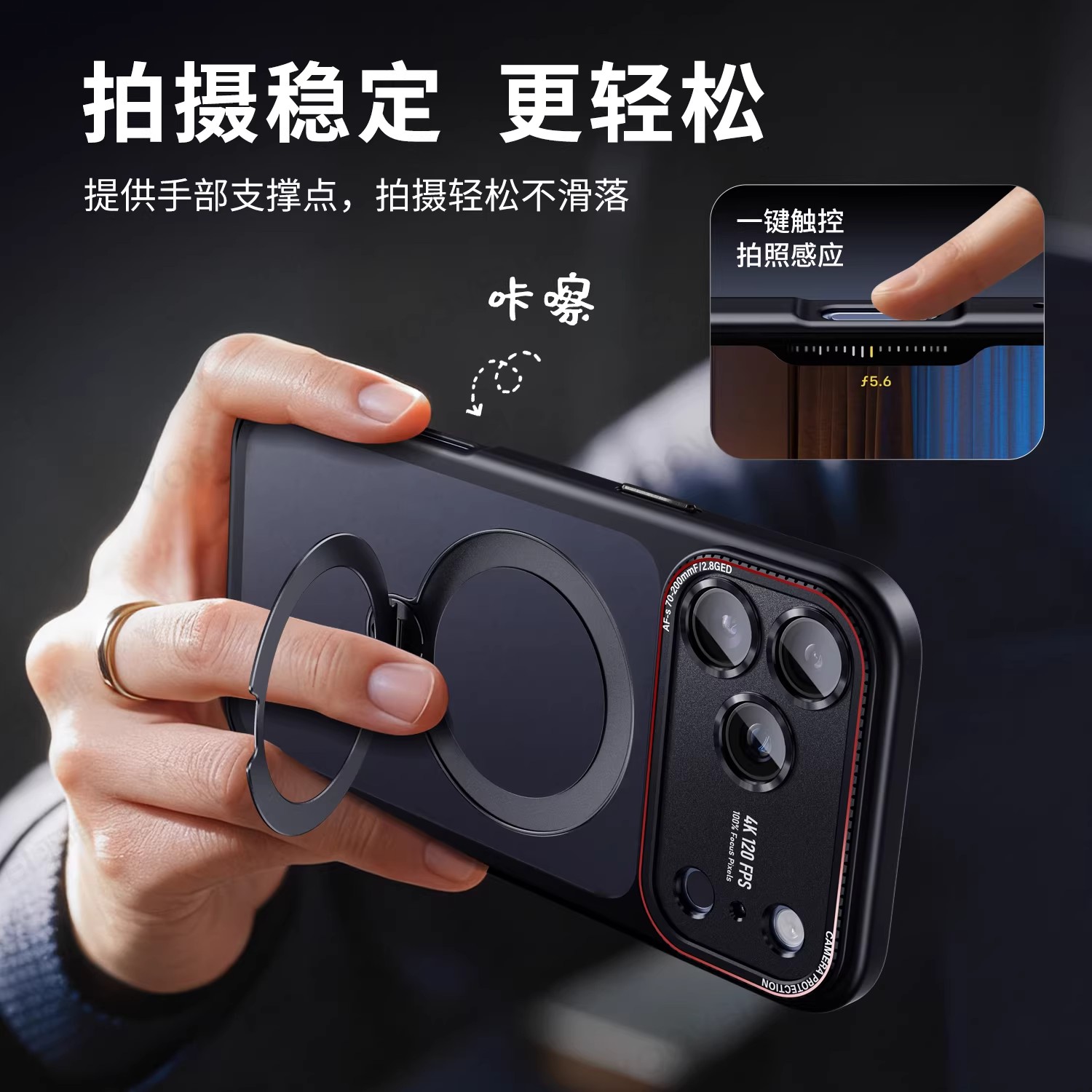 适用于苹果17Promax防摔手机壳