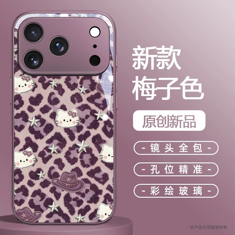 适用于苹果18Promax手机壳新款