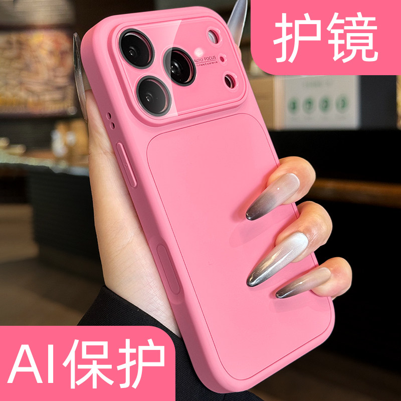 适用于苹果17Promax手机壳新款