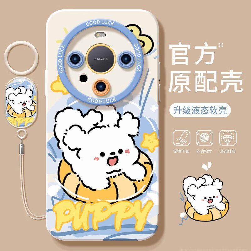 【HUAWEI/定制瞳眼液态硅胶壳】