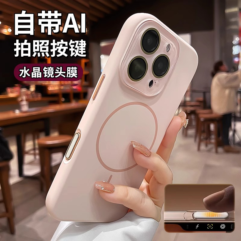 带相机按键适用苹果16promax手机壳细圈磁吸充电iPhone16pro新款液态硅胶16plus自带镜头膜女全包15防摔套男