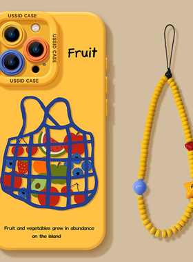 小众适用于苹果16手机壳新款iphone16promax黄色13夏天15pro超好看14带挂绳12全包防摔x多巴胺max硅胶16pro套