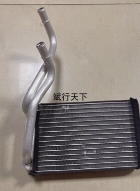 适用长城迪尔 金迪尔 赛弗 中兴田野皮卡 威虎老款 旗舰 暖风水箱