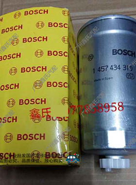 福田皮卡 奥铃 萨普 传奇 征服者 2.8TC 博世 柴油格 柴油滤清器