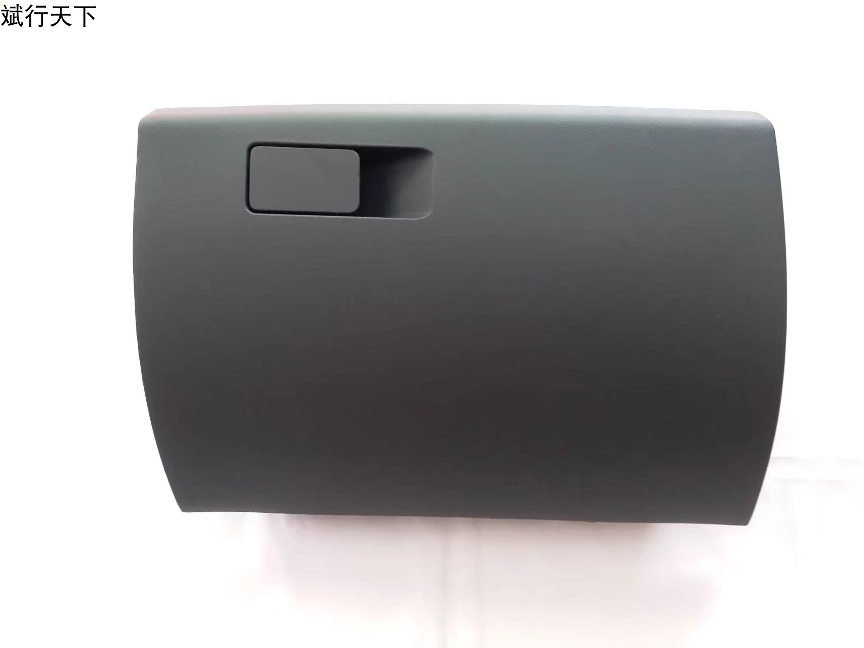 适用福田拓陆者E3E5拓路者杂物箱置物箱仪表台工具箱储物箱原厂件