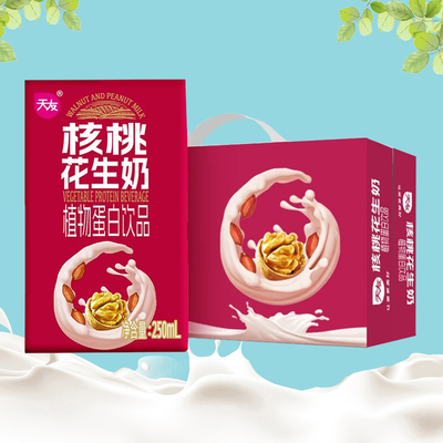 天友核桃花生植物蛋白饮品
