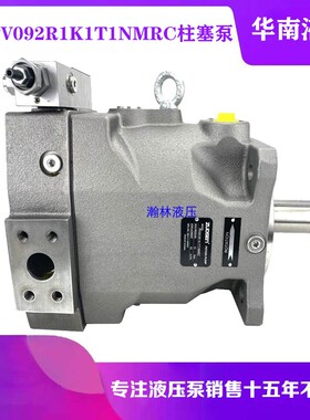 泵头美国派克PARKER柱塞泵PV180L1K1T1NNR1油泵PV092/PV270/P