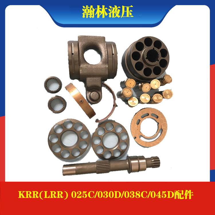 萨澳 KRR 025C/030D/038C/045D配件 LRR 025C/030D/038C/045D元件