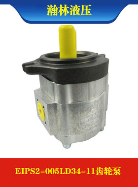 德国艾可勒ECKERLE油泵EIPS2-005-6-8-11-13-16-19-22-25RARB
