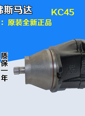 萨奥丹佛斯液压马达KC45DNERNFF07SNNAFF18NNNNNN变量马达行走