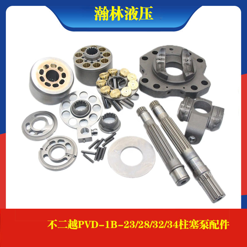 不二越PVD-1b-23/28/32/34柱塞泵泵胆配油盘球铰回程盘维修配件