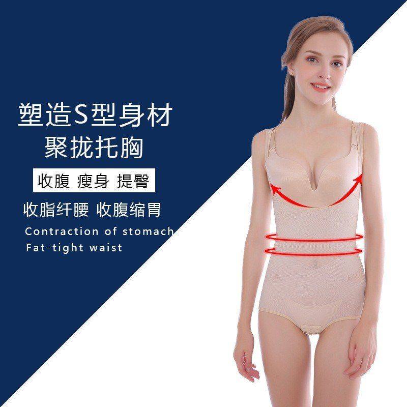 美体塑身衣美体塑身美体收胃产后高腰收腹塑身束身衣裤衣束腰连体,女士内衣/男士内衣/家居服,塑身连体衣,淘宝优惠券,粉丝福利购,淘宝优惠卷